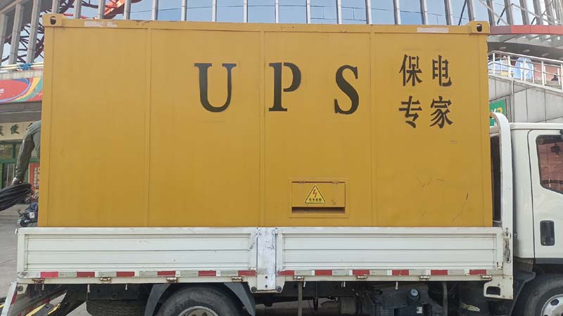 资阳怎样判断柴油发电机组和UPS电源的配合工作是否正常?
